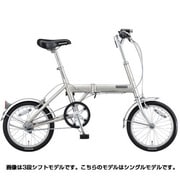 折りたたみ自転車 スニーカーライト 16型 変速なし M.Wチタンシルバー SNL160