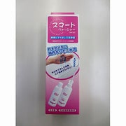 スマートウォッシャー レディース SW180