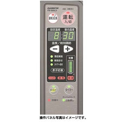 ヨドバシ.com - ダイニチ DAINICHI FB-569LD-T [業務用 石油ファン ...