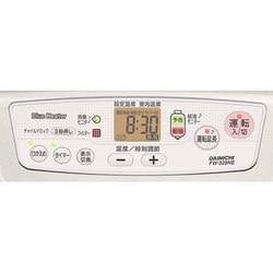 ダイニチ 石油ファンヒーター ブルヒーター FW-259NE 7畳～9畳 ★