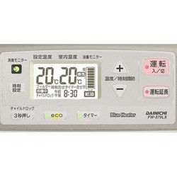 ヨドバシ.com - ダイニチ DAINICHI 石油暖房 ファンヒーター