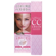 B TREAT CCクリーム [ビトリート]
