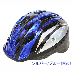 154-00046 [P-MV12 パルミーキッズヘルメット シルバー/ブルー 52～56cm]