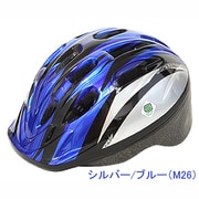 154-00046 [P-MV12 パルミーキッズヘルメット シルバー/ブルー 52～56cm]