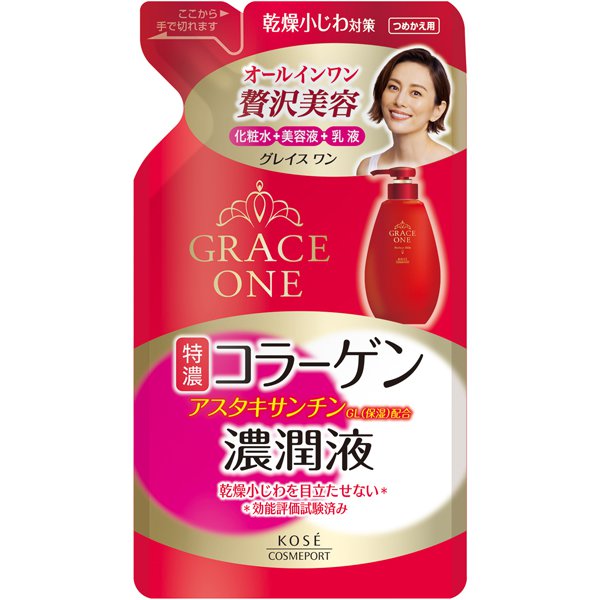濃潤液 詰替 [保湿液 200ml]