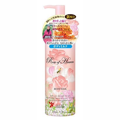 ボディミルク [210ml]