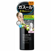 ガスールオイルクレンジング
