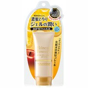 プランプスキンモイスチャー濃密ジェル乳液
