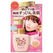 スキンケアベース 02