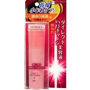 モイストリフト美容液 [ウォータータイプ 50ml]