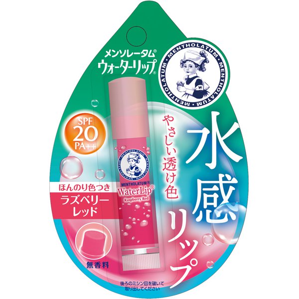 メンソレータム ウォーターリップ ほんのり色つき ラズベリーレッド [リップクリーム 6種うるおい成分 UVカット 色付きリップ]