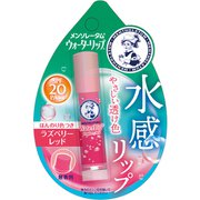 ウォーターリップ ほんのり色つき ラズベリーレッド [リップクリーム]