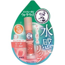 メンソレータム ウォーターリップ ほんのり色つき ピーチゴールド [リップクリーム 水感たっぷり やさしい透け色 UVカット]