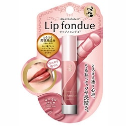 ずっと気になってた ヨドバシ.com - メンソレータム リップフォンデュ コーラル リップケア