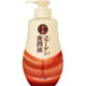50の恵 コラーゲン養潤液 ポンプ 230mL [オールインワン 50種の養潤成分配合 化粧水＋乳液＋美容液の3in1 高保湿]
