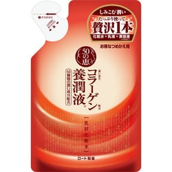 50の恵 コラーゲン養潤液 つめかえ用 200mL [オールインワン 50種の養潤成分配合 化粧水＋乳液＋美容液の3in1 高保湿]