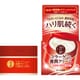 50の恵 コラーゲン養潤クリーム 90g [クリーム 50種の養潤成分配合 美容液＋クリーム＋パックの3in1]