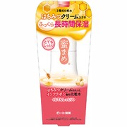 合わせ化粧水 とてもしっとり