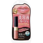 プライバシー エッセンスルージュ 02 ピンクベージュ PRIVACY 定番カワイイ
