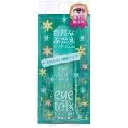 アイトーク クリアジェル 2ET0734