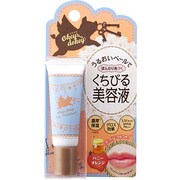 リップトリートメントオレンジ