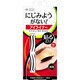 アイラインシール ブラック 40クミ