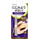 アイラインシール ブラウン 40クミ