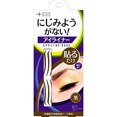 アイラインシール ブラウン 40クミ