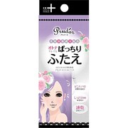プリュドール セラムプラス 8ML
