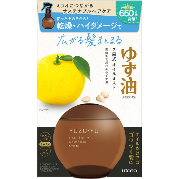 ゆず油 無添加オイルミスト 180ml