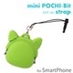 POCHI-Bit キャット GR