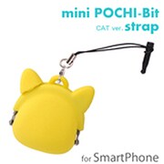 POCHI-Bit キャット YE