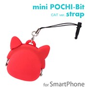 POCHI-Bit キャット RD