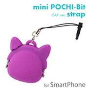 POCHI-Bit キャット PU