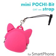 POCHI-Bit キャット マゼンタ