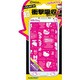 衝撃吸収GALAXYS4 キティピンク SC04E-A1K