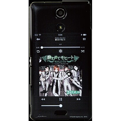 ミュージックスマホケースXperia A 酔わせてモヒート