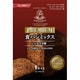 プレミアム食パンミックス ショコラ味 プレミアムパンミックスシリーズ SD-PMC10