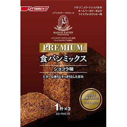 プレミアム食パンミックス ショコラ味 プレミアムパンミックスシリーズ SD-PMC10