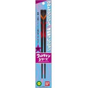 怪獣箸コレクションベリアル