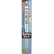 怪獣箸コレクションエレキング