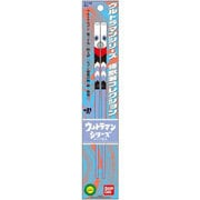 怪獣箸コレクションガッツ星人