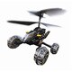 空陸両用武装ヘリ アルティメットハンターNEXT(黒)