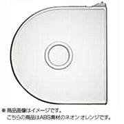 Saleable Cube Cartridge ABS ネオン オレンジ 400170