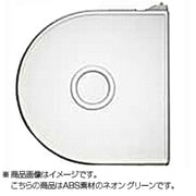 Saleable Cube Cartridge ABS ネオン グリーン 400171