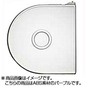 Saleable Cube Cartridge ABS パープル 380137