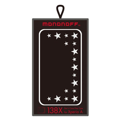 MCD-138X-BK [Xperia A用ケース]