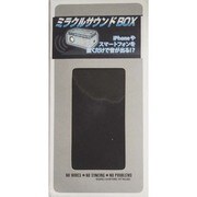 ミラクルサウンドBox ブラック MBOX-01BK