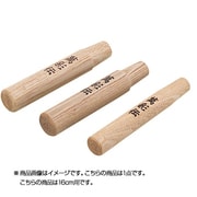 萬彩伝 雪平鍋用木柄 16cm用 61755