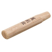萬彩伝 雪平鍋用木柄 20/22cm用 61757